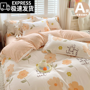Four-Season Four-Piece Set, Pure Cotton, New Thickened Quilt Cover, Bed Sheet, Student Dormitory Three-Piece Set, Simple Skin-Friendly Bedding