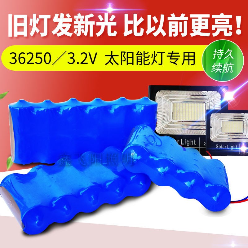 solar light battery lithium battery large capacity 3 2v rechargeable lithium iron phosphate 32650 street light solar battery