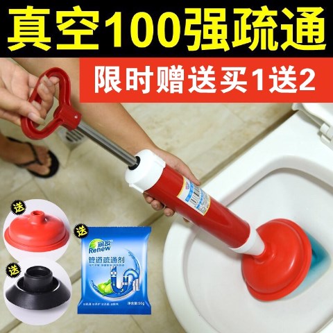 Through the sewer vacuum toilet suction to clean the toilet floor drain pipe blocked through the toilet dredge one shot
