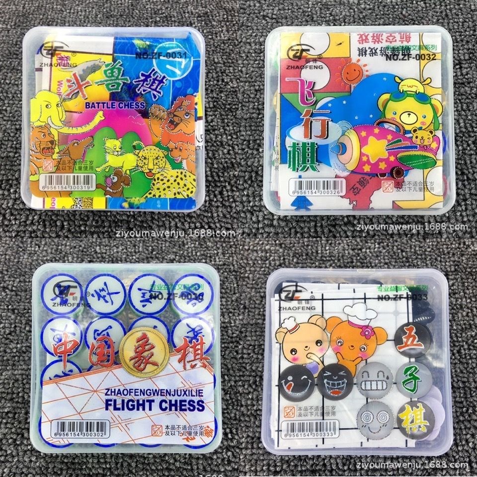 Large puzzle chess class chess backgammon flying chess fighting beast chess development intelligence parent-child interactive table game