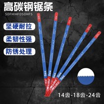 Steel Saw Strips Hand Saw Blade Saw Blade Saw Blade Double Metal Saw Blade Steel Saw Dual Metal Saw Blade Double Metal Saw Blade Saw Blade Double Metal Saw Blade Saw Blade Double Metal Saw Blade Double Metal Saw Blade Saw