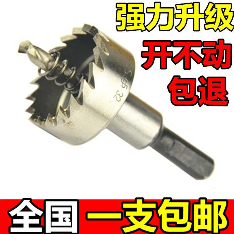 Imported high-speed net drill stainless steel special metal iron aluminum alloy reamer drilling drill bit M2