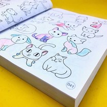 Minimalist strokes 5000 cases one enough child minimalist strokes Great full 3-6-8-12-year-old kindergarten baby learn drawing