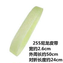 10-inch Delta 255 saw aluminum machine belt 355 profile cutting machine belt type cutting machine boutique rubber multi-ditch belt