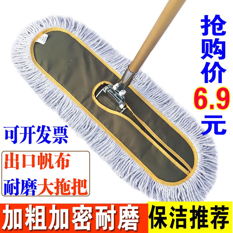 Flat Mop Large Dust Removal Mop Drain Tug Household Rotary Flat Hauling Cotton Thread Mop Factory Hotel Company Exclusive Drag