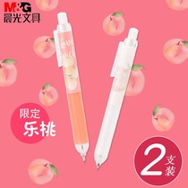 Stationery Music Peach Party Events Pencil Drawing Exam Students Press the Animated Teenage Pink Jacket Automatic Lead