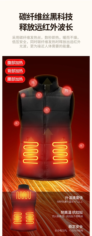 Áo sưởi có thể sạc lại, áo vest cotton, kiểm soát nhiệt độ thông minh mùa đông, quần áo giữ ấm, tạo tác chống lạnh cho nam áo sưởi azuki