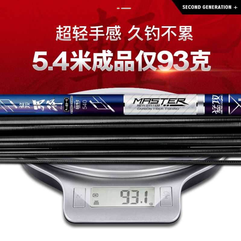 Sky Axe Fishing Rod import 28 Tune Ultra super hard 19 Tangle fishing carp Carp Rod 28 Top Brand