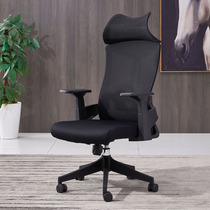 Modern office chair computer chair functional swivel chair mesh chair high backrest with pillow conference chair home office chair
