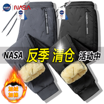 NASA Sumps Down Scott Pants Men Winter Outsind anti-chill Thickening Lambs Suede Lдлинные штаны