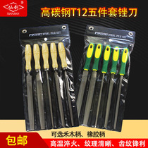 File grinding tool set alloy woodworking tool triangular file medium-toothed small semi-circular fitter file steel file round