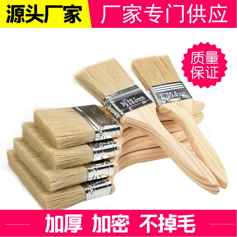 No hair loss thick hair brush soft hair brush barbecue brush bristle cleaning brush paint brush oil brush oil