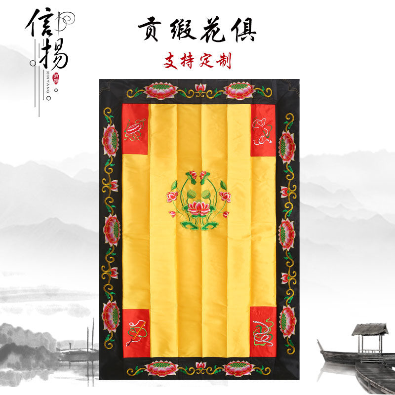 Xinyang Buddha Hall Supplies Buddha Hall Embroidery Lotus Flower All Nine Dragons Worship Dragon All Flowers Dragon Amulets Buddha Aids Worship Aids Exhibition Sets
