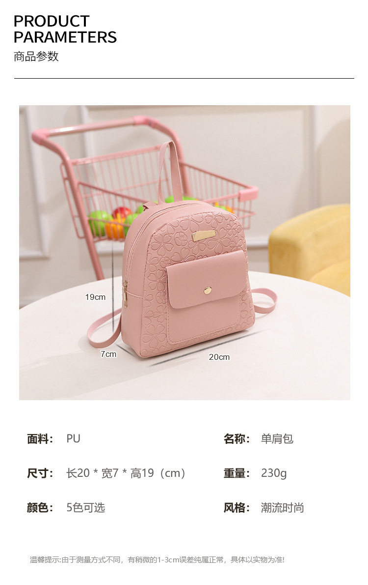 рюкзак None Other Mini Backpack Women PU Leather Shoulder Bag For Teenage Girl