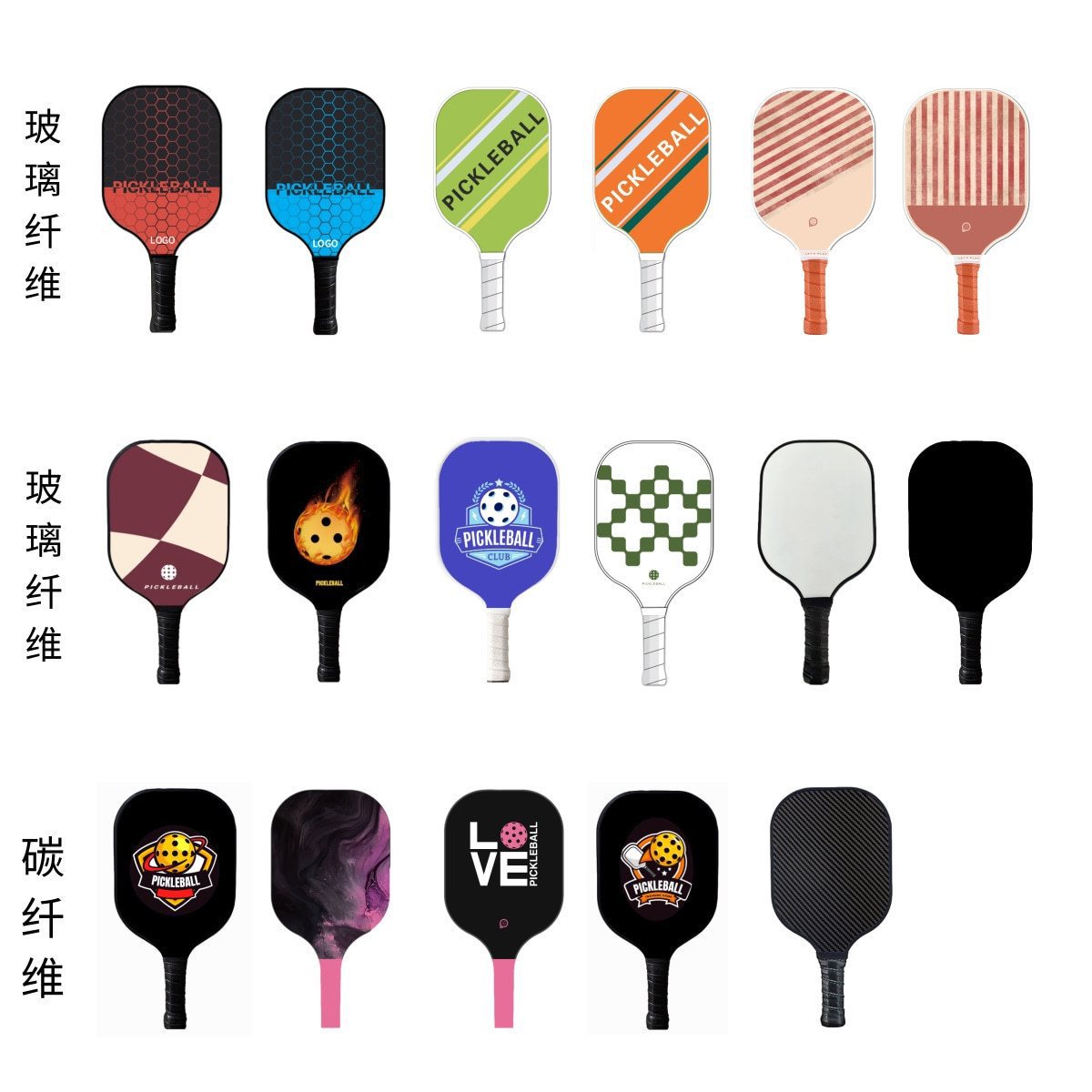 Pickle Ball Racket Fiberglass Pickle-Taobao