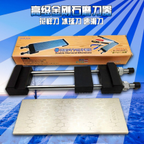 Ice knife sharpener stone DMD diamond Diamond Stone 400 1000 double-sided national speed skating team special effect