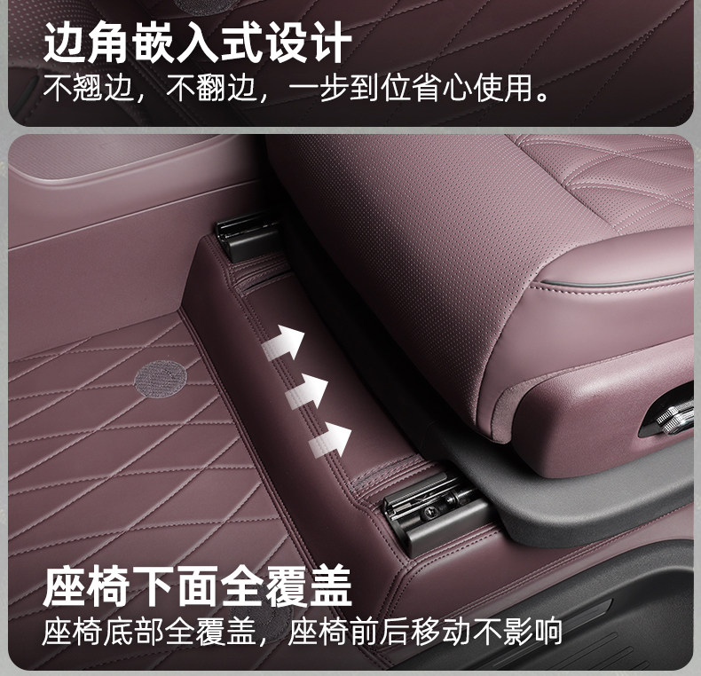 Suitable for Zhijie V9R7S7, original car color, custom-made 360-degree aviation soft Nappa leather full-cover car floor mats