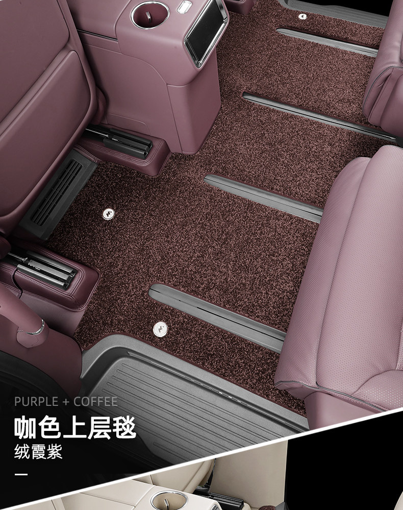 Suitable for Zhijie V9R7S7, original car color, custom-made 360-degree aviation soft Nappa leather full-cover car floor mats