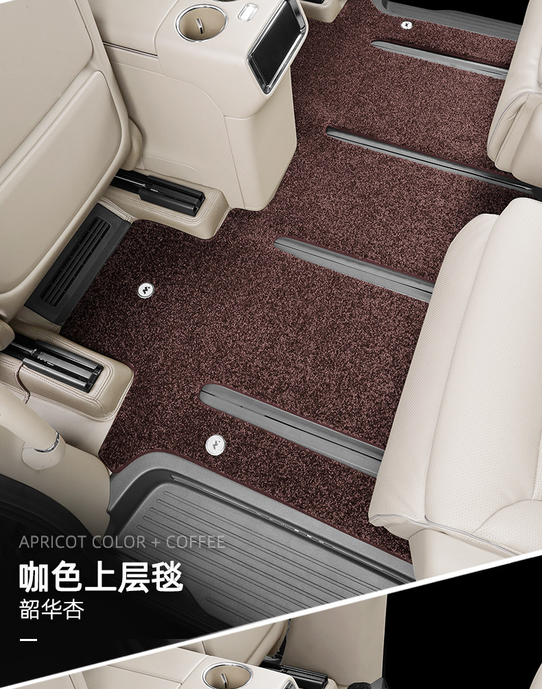 Suitable for Zhijie V9R7S7, original car color, custom-made 360-degree aviation soft Nappa leather full-cover car floor mats