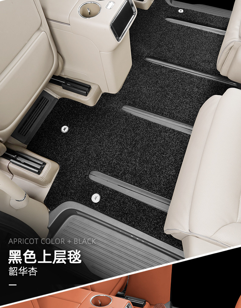 Suitable for Zhijie V9R7S7, original car color, custom-made 360-degree aviation soft Nappa leather full-cover car floor mats