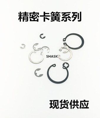 Shaft C Type C clasp TBP01 spring steel TBP02 stainless steel 21 22 22 25 25 26 29 29 29 30