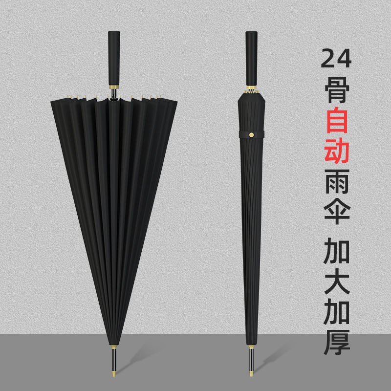 24-bone long handle umbrella male and female students step up to thicken clear rain Automatic special size Dual-purpose double sunscreen black umbrella