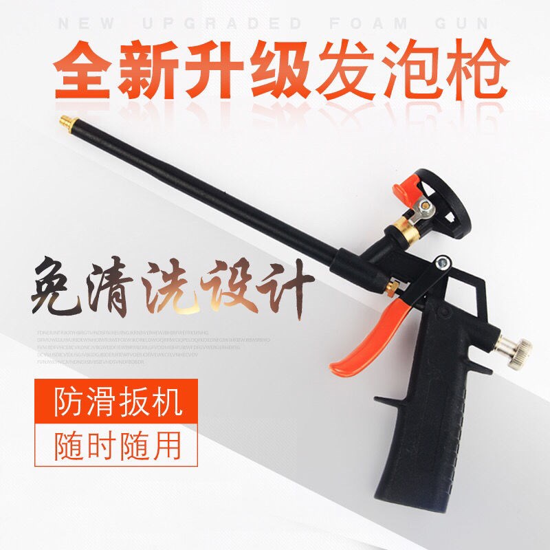 Filling gun free cleaning polyurethane foam filler gun foam gun foam gun foam gun foam foam gun