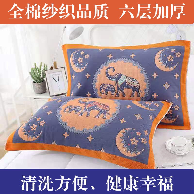 Pure cotton cloth pillow towel adult fit a pair of full cotton six-layer European-style Enlarged Thickened Pillow Towel single Four Seasons cover towels