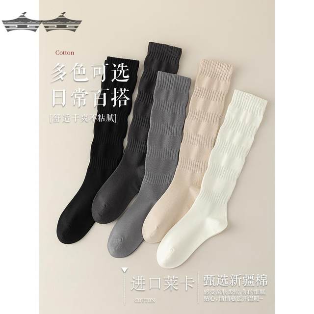 ຖົງຕີນສໍາລັບແມ່ຍິງ summer ບາງຝ້າຍບໍລິສຸດ jk ຄວາມກົດດັນ calf socks ພາກຮຽນ spring ແລະດູໃບໄມ້ລົ່ນສີຂາວ compression stovepipe ກິລາ socks ຍາວ