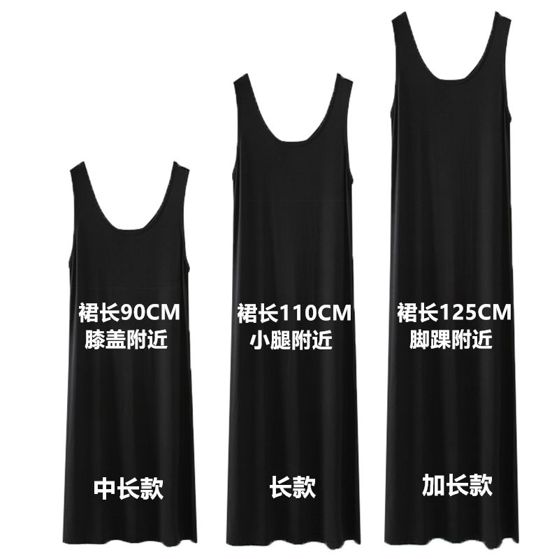 Modal Tank Dress 2026 New Style, Ankle-Length, Straight-Cut, Long Camisole Black Dress for Tall People