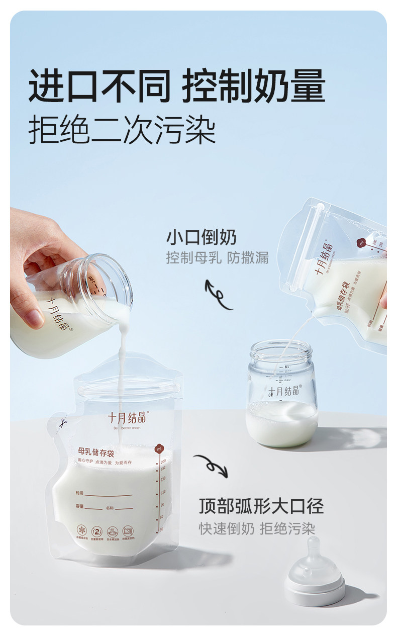 十月结晶新妈礼包入院母子组合孕产妇月子用品待产包7件套 — 35