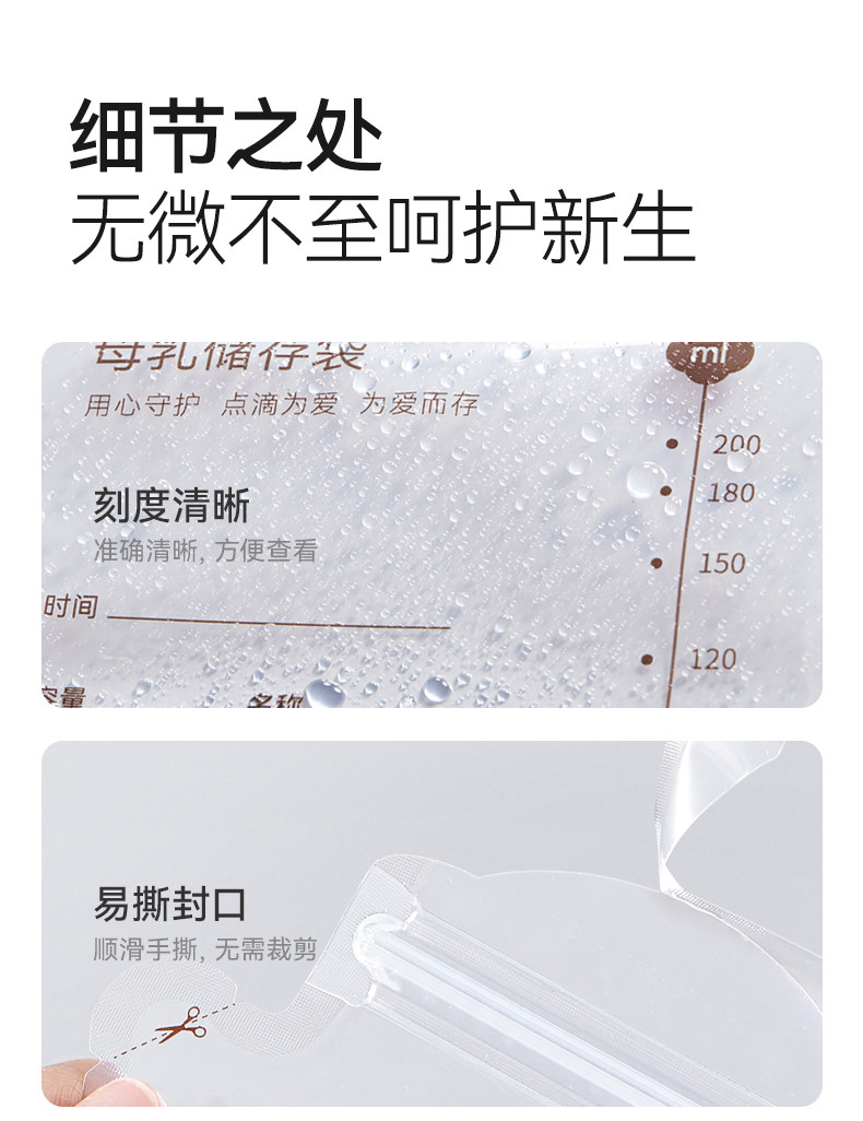 十月结晶新妈礼包入院母子组合孕产妇月子用品待产包7件套 — 41
