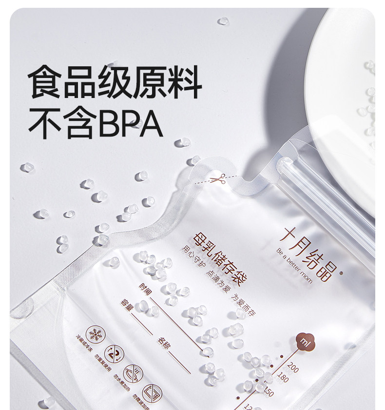 十月结晶新妈礼包入院母子组合孕产妇月子用品待产包7件套 — 30