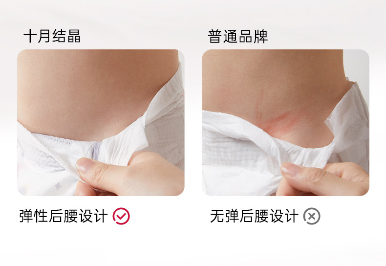 十月结晶新妈礼包入院母子组合孕产妇月子用品待产包7件套 — 61