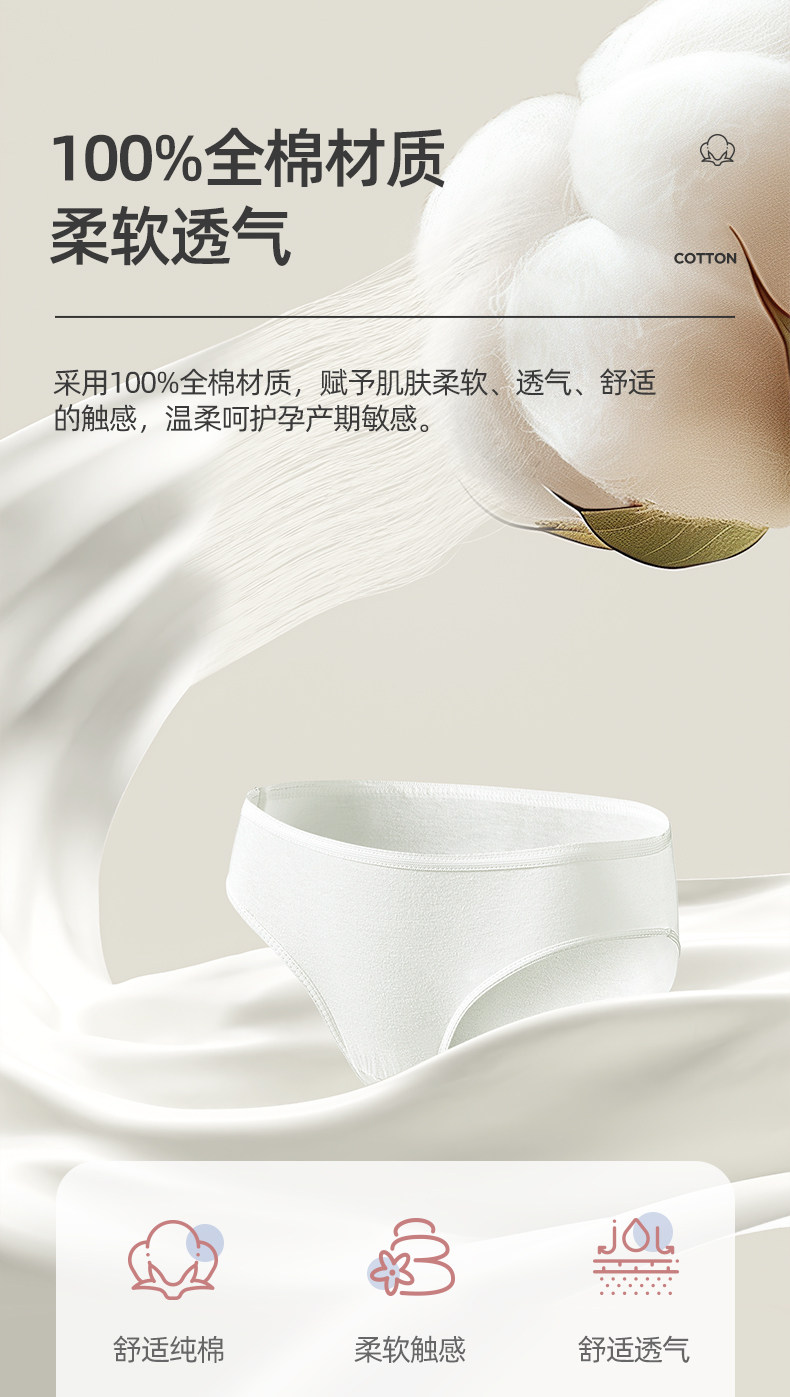十月结晶新妈礼包入院母子组合孕产妇月子用品待产包7件套 — 5