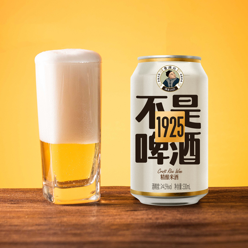 鲁源兴精酿米酒330ml*6罐畅饮型低度微醺不是啤酒气泡米酒聚会酒