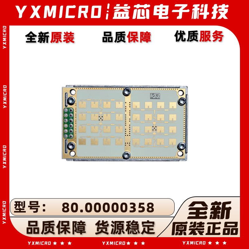 全新原装 80.00000358 IPS-937 24GHZ RADAR MODULE 雷达模拟信号