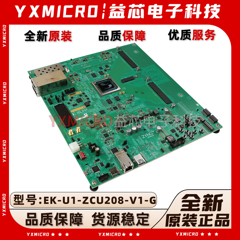 EK-U1-ZCU208-V1-G赛灵思开发板XilinxAMD Zynq UltraScale+RFSoC