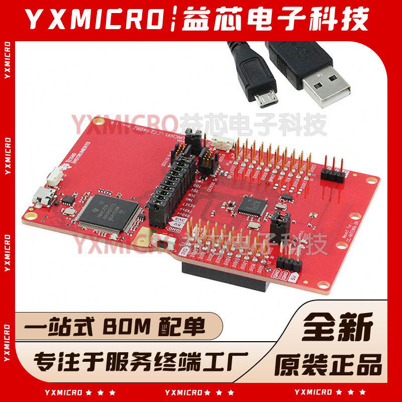 LAUNCHXL-CC2640R2 低功耗Bluetooth CC2640R2 无线MCU LaunchPad