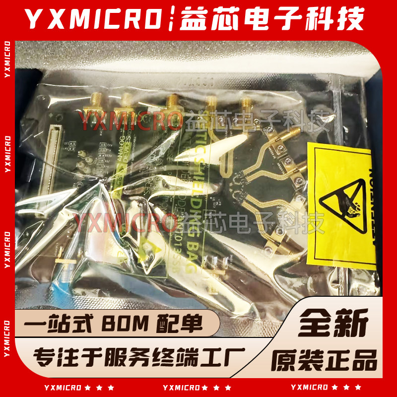 原装 ADI 开发板 EV-ADF4372SD2Z ADF4372SD2Z开发工具/调试器