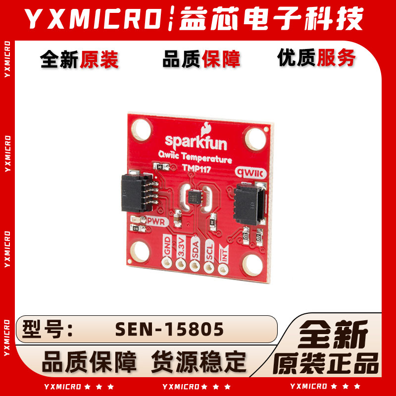 SEN-15805 SparkFun High Precision Temperature Sensor TMP117