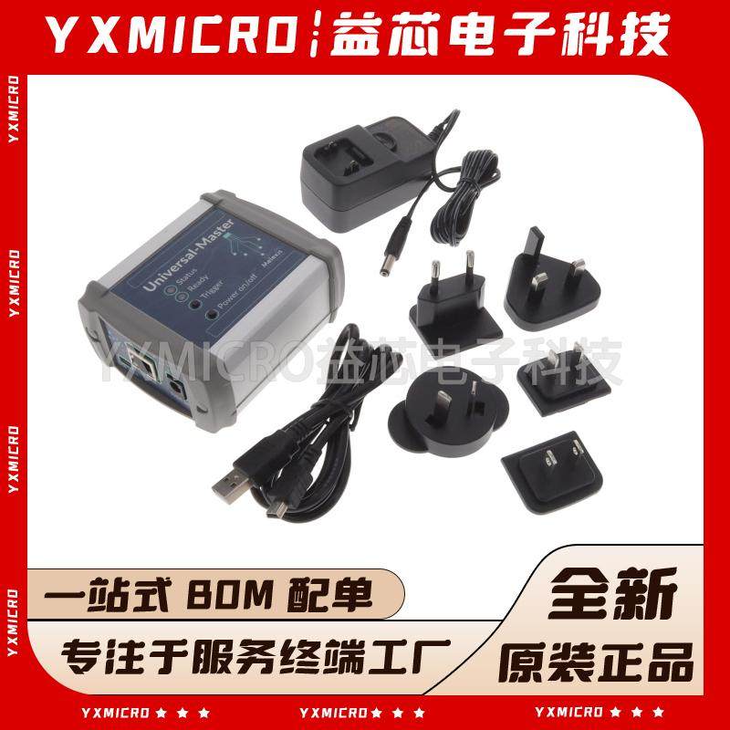 全新 MLX UNIVERSAL MASTER迈来芯工具 MELEXIS UNIVERSAL MASTER