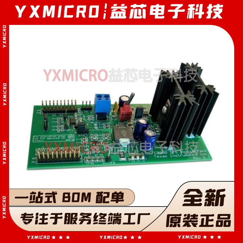 全新 BOOSTXL-BUCKCONV 数字电源降压转换器BoosterPack f280049c