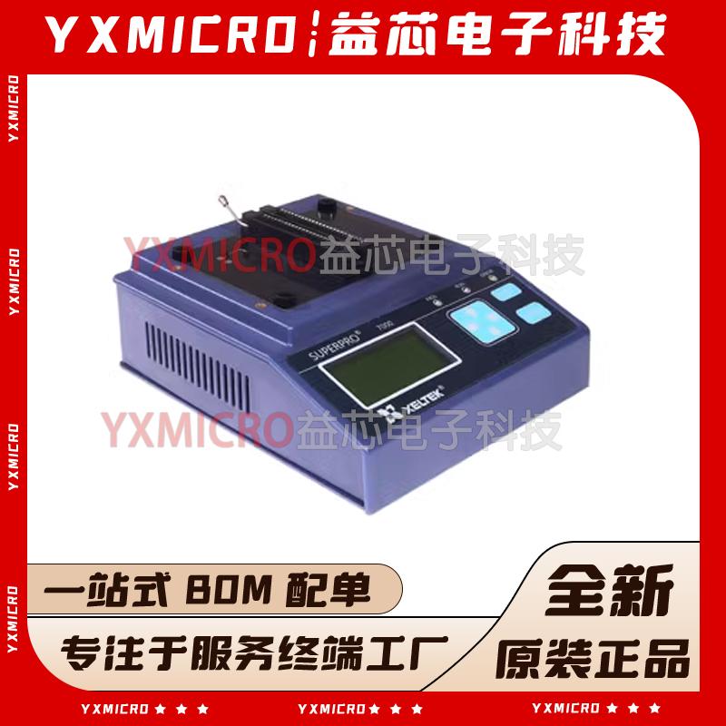 西尔特SUPERPRO7000通用编程器SP7000烧录器脱机联机高速通用