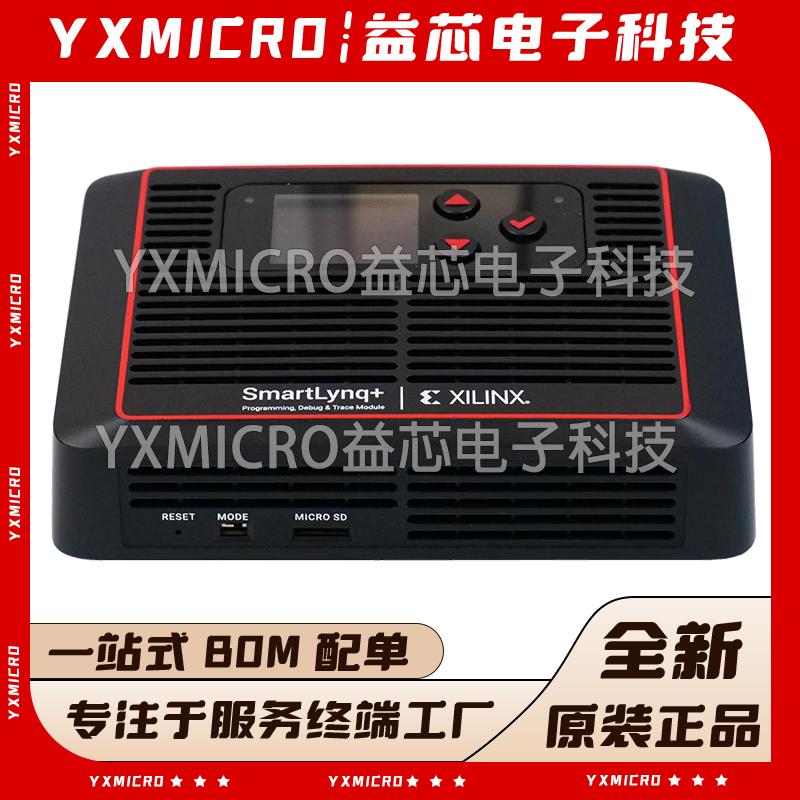 原装XILINX高速下载器SmartLynq+仿真下载器HW-SMARTLYNQ-PLUS-G 电子开发工具 YXMICRO品牌下载器