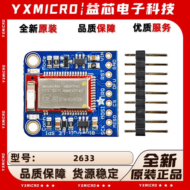 2633 Adafruit Bluefruit LE SPI Friend - Bluetooth Low Ener