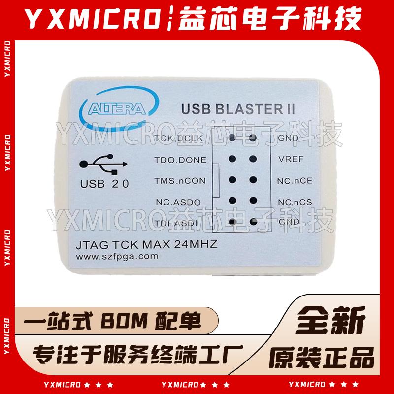 Altera下载器USB BLASTER II 仿真器 完全替代 PL-USB2-BLASTER