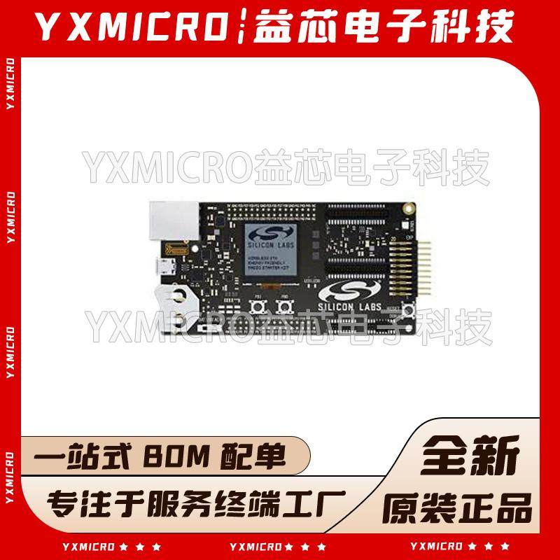 Silicon BRD4002A 蓝牙BGM111开发评估板SLWMB4001A 替代ISA3-KIT