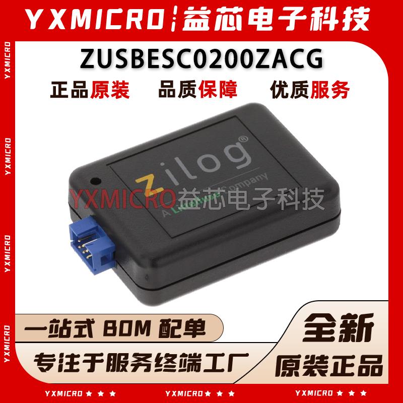 原装 ZUSBESC0200ZACG Zilog Z8 Encore XP 编程器 仿真器 调试器