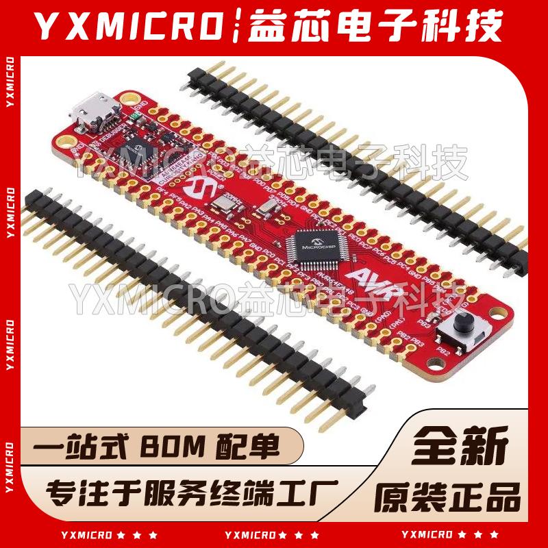 全新原装评估板  EV66E56A Microchip开发板uriosity Nano套件